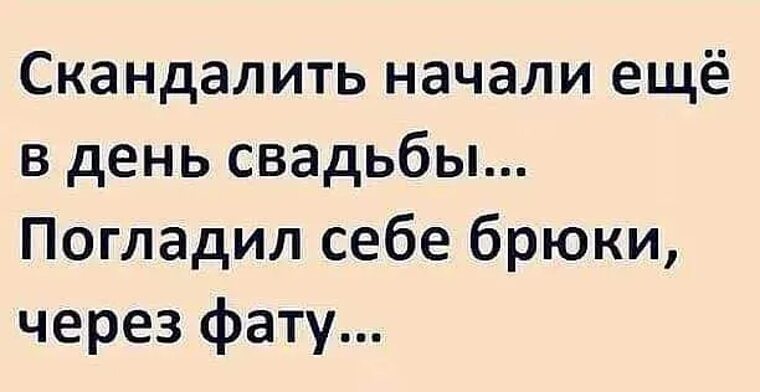 Ошеломляющей иллюзией бываешь...и ты?! — Спрашивалка