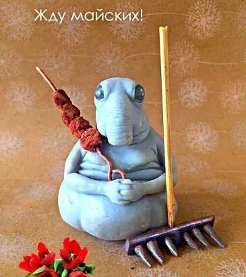 скоро май цитаты. хочу май. хочешь попасть. лето затопили печку. мой май.