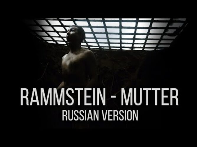 Рамштайн муттер текст. Rammstein. Mutter. Рамштайн Муттер на русском. Rammstein Mutter обложка. Radio Tapok - Radio (Cover Rammstein).