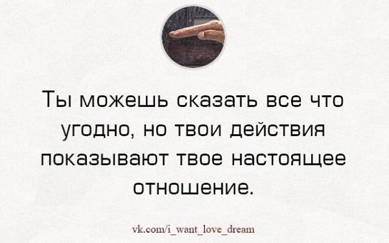 А все таки как хорошо когда за спиной много глупостей и ни одной подлости картинки