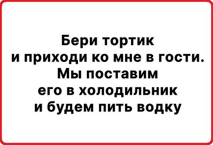 Не надо усложнять налейте кофе окно откройте сделайте глоток