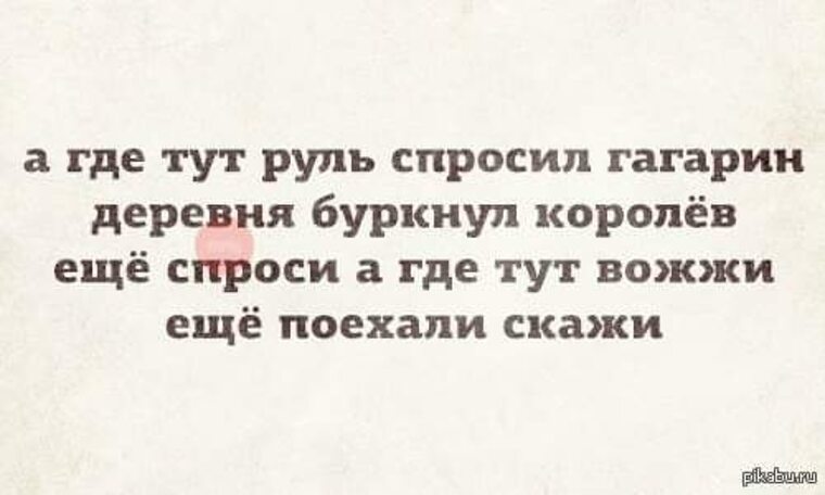 Откуда он здесь