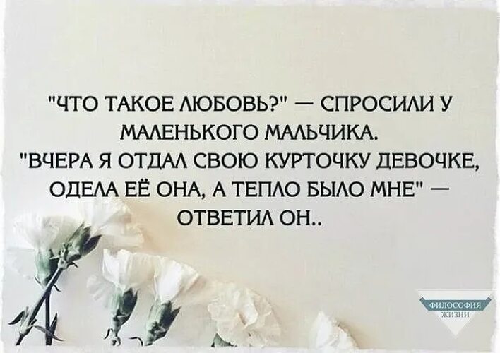 Любовь не задает вопросов. Цитаты про гордость в отношениях. Я ждал этот вопрос мем. Держусь мем. Цитаты про гордых людей.