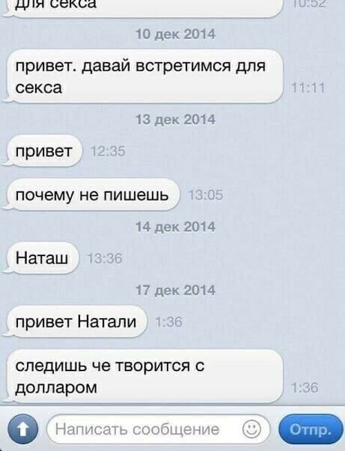 Девка перепутала номер за что поплатилась приемом камшота Девка перепутала номер за что поплатилась приемом камшота
