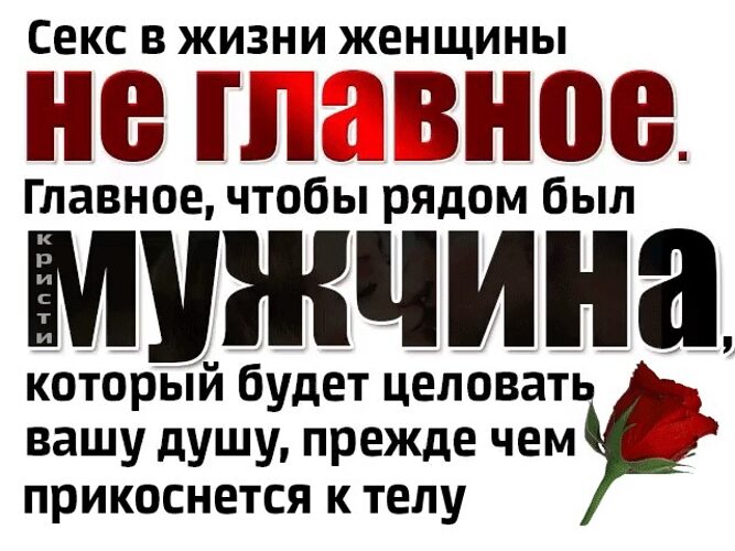 Жить Без Секса В Семье Жить Без Секса В Семье