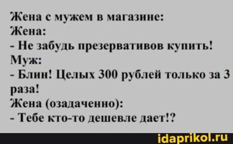 Диван он такой ему мужика завалить раз плюнуть