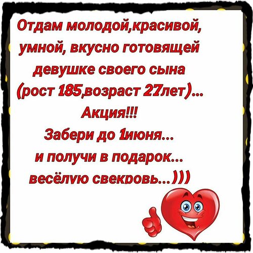 Два года назад была счастлива, что отдала сына