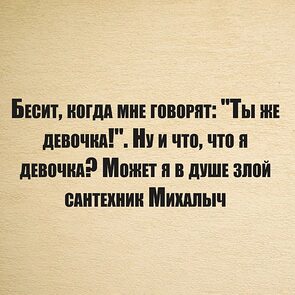 Гороскоп дева заправляет кровать