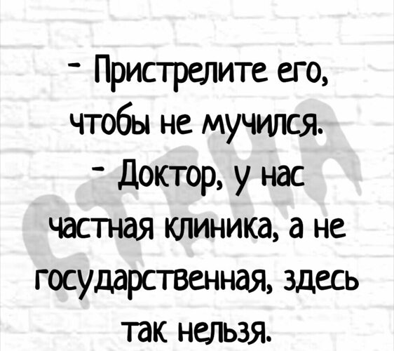 Азохнвей бесплатные. Азохнвей бесплатные