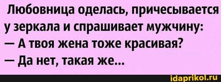 Я Шлюха Муж Знает Я Шлюха Муж Знает