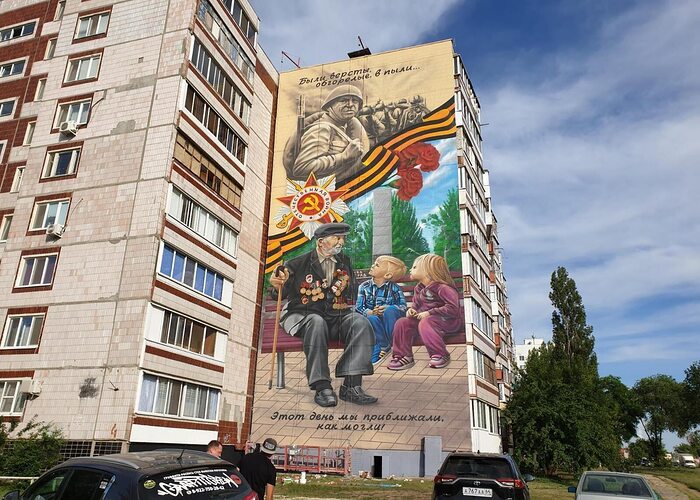 Київ, Україна / Kyiv, Ukraine.