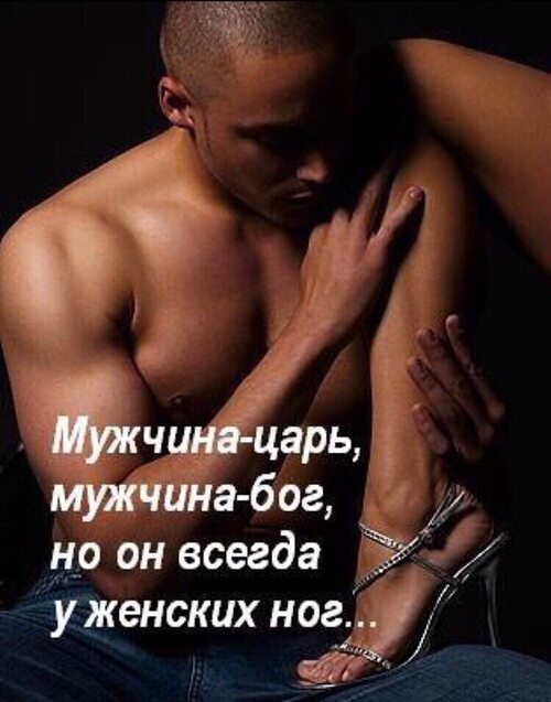 Интимные картинки со смыслом