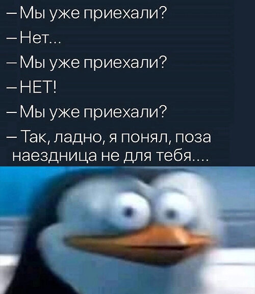 Мемы 26 декабря 2025