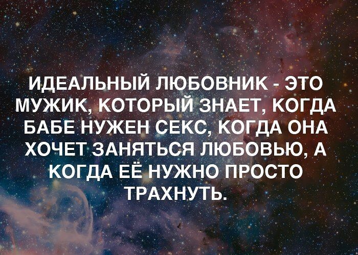 Секса Хочу С Любовницей Секса Хочу С Любовницей