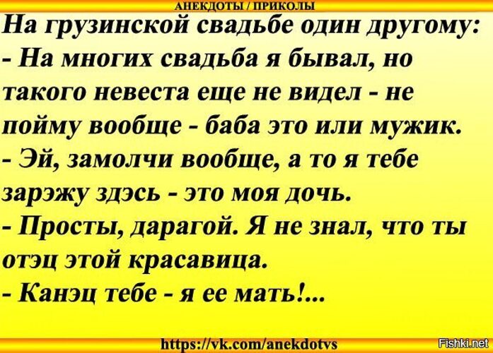 Анекдот откуда у вас такие картинки