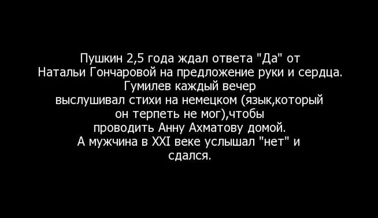 Сколько языков знал пушкин и какие. Пушкин с пером. Стихи пушкина. Пушкин а. И я ответил пушкин.