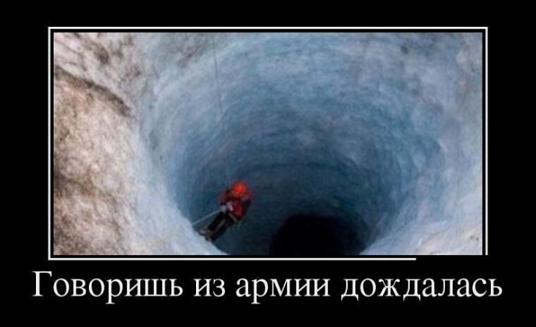 Я девушка солдата и я дождалась мем