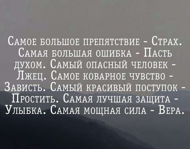 А сильные люди ломаются тихо, - Статусы и цитаты - 3268199 - Tabor.ru