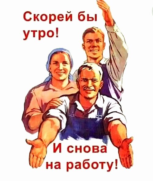 Ура снова: найдено 86 картинок