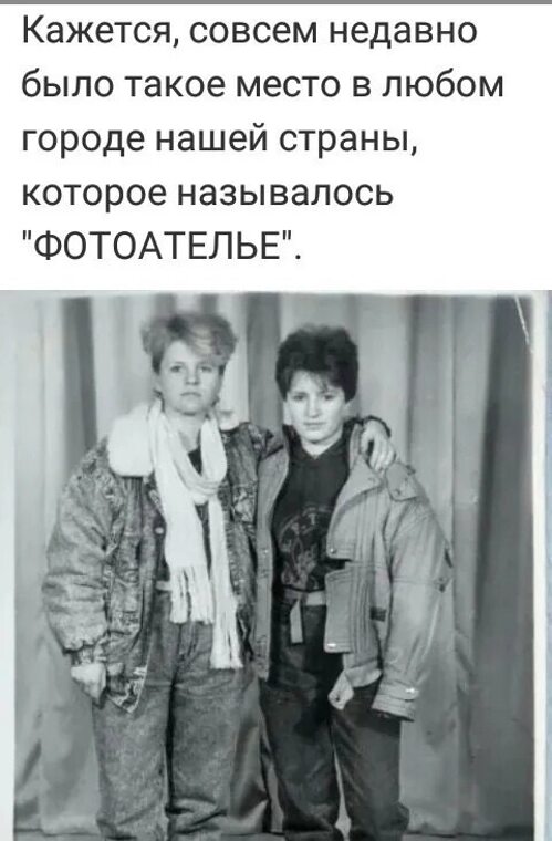 Совсем недавно была. Цитаты про обещания. Стихотворение про школьных друзей. Холодильник в древности. Стихи про бога.