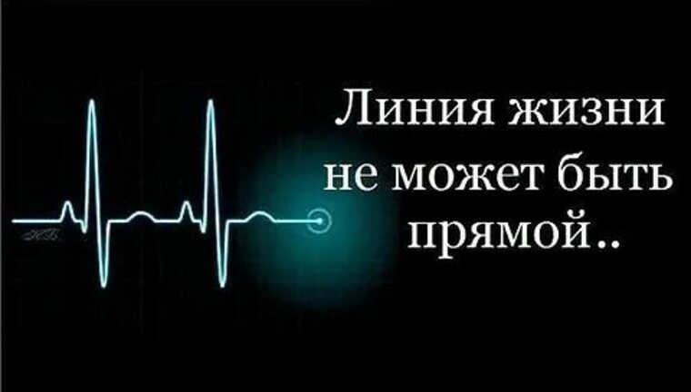 Как много знающих как. Мало линий много смысла картинки. Как мало линий.