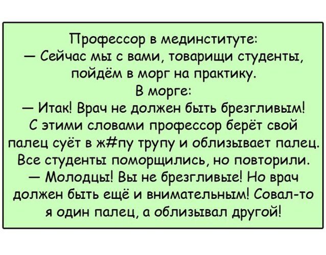 Собрались как то в гостиной военный террорист и врач анекдот