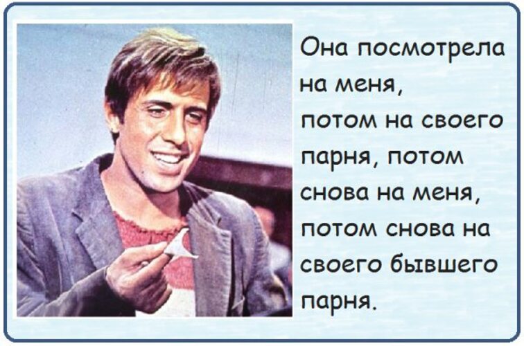 Потом мужик. Адриано Челентано мемы. Адриано Челентано Мем. Адриано Челентано сарказм. Фразы Челентано мемы.