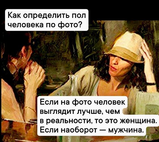 Онроп наоборот