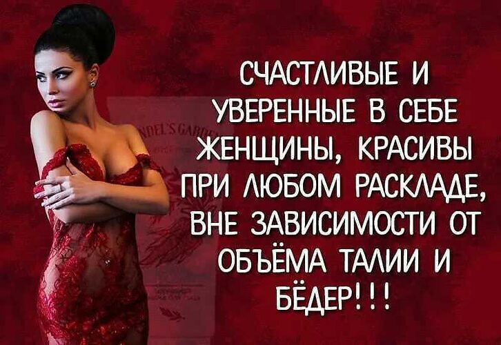 Статусы для вк картинки