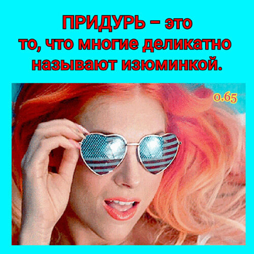 Картинки Девушек С Изюминкой