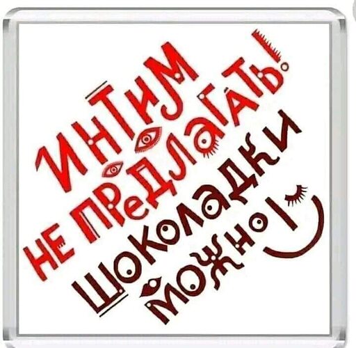 Прикольные Картинки С Надписями Про Секс Прикольные Картинки С Надписями Про Секс