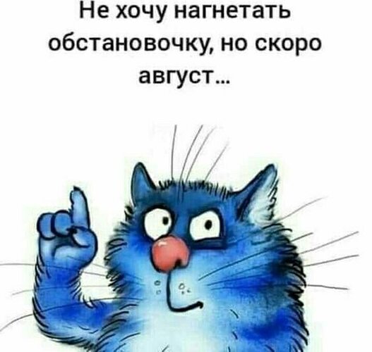 Хочешь но молчишь картинки