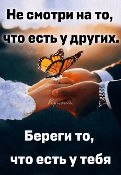 Фраза по картинке