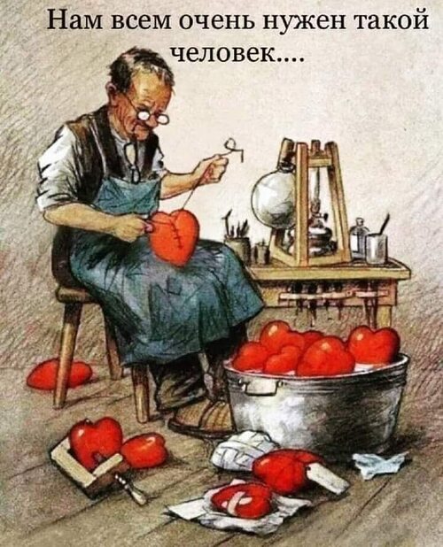 Фраза по картинке
