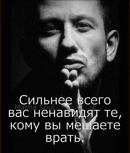 Фраза по картинке