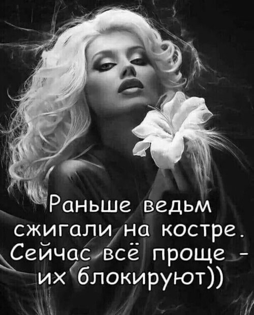 Интересные высказывания в картинках новые на разные темы