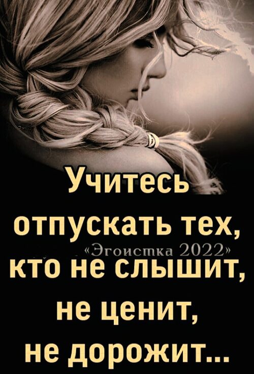 Интересные высказывания в картинках новые на разные темы