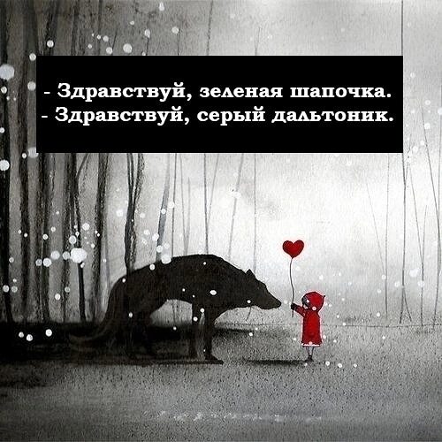 Фраза по картинке