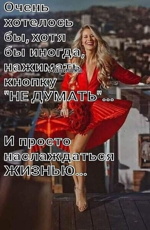 Интересные высказывания в картинках новые на разные темы