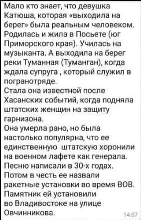 Почему котикам компьютеры не нравятся песня