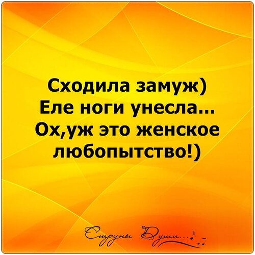 Унести ноги фразеологизм. Еле ноги волочить. Уносить ноги фразеологизм картинка. Фразеологизм вносить ноги. Фразеологизмы рисунки.
