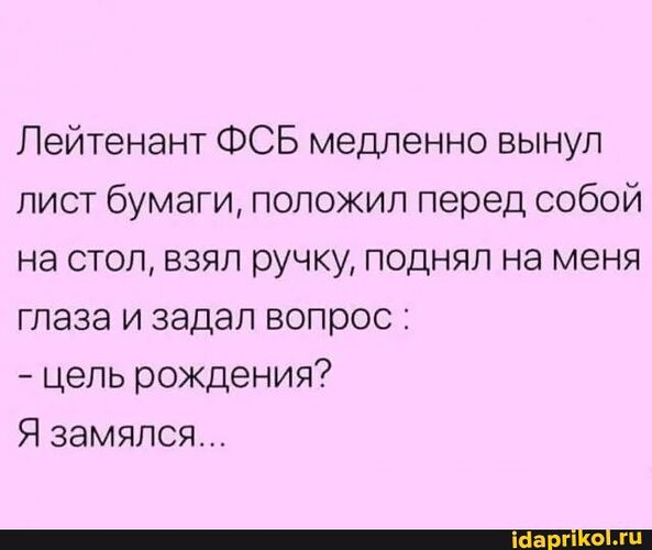 Лейтенант медленно вынул из ящика лист бумаги положил его на стол автор