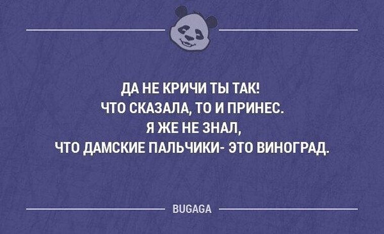 Сказали принесут. БУГАГА анекдоты. Смешные фразы 2022.