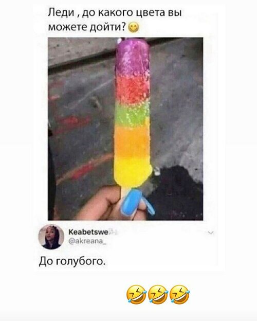 Мемы про цвет года 2025