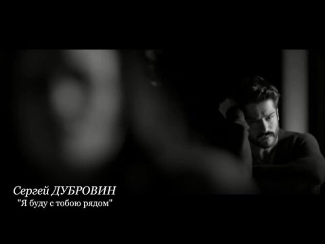 Песня я буду рядом песня 9 районе. Не бойся я всегда рядом и ты всё что мне надо текст. Не бойся я всегда рядом и ты всё что мне надо текст. Не бойся я всегда рядом и ты всё что мне надо текст. Песня я буду рядом песня 9 районе.