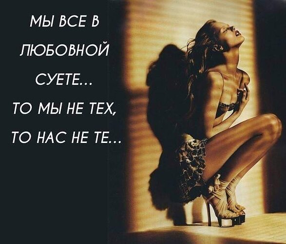 Ей Постоянно Хочется Секса