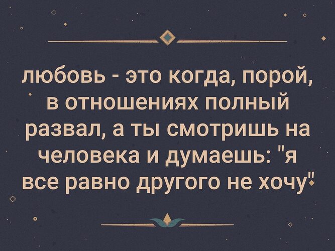 Любовь это ждать. Love is картинки. Love is персонажи. Выразить любовь. Любовь это когда свои интересы.