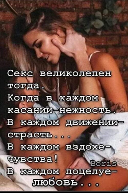 Год Вместе Не Было Секса Год Вместе Не Было Секса