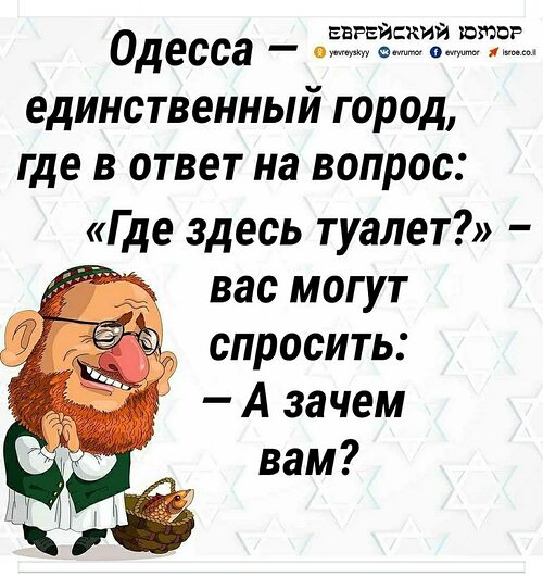 Вы не скажете где здесь туалет