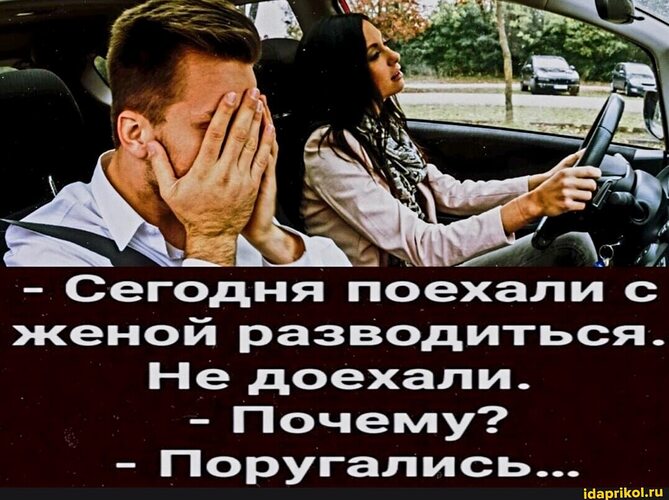 Развожусь с женой из-за детей. 10 лет брака коту под хвост